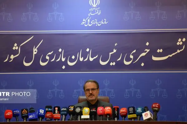 گزارش تصویری نشست خبری رئیس سازمان بازرسی کل کشور