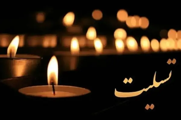 اسطوره موسیقی درگذشت | شوک بزرگ به دنیای هنر
