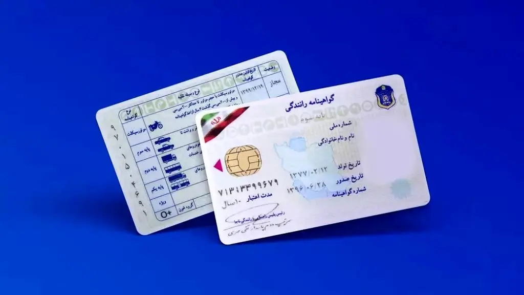 صدور گواهینامه برای پسران ۱۶ و ۱۷ ساله آغاز شد