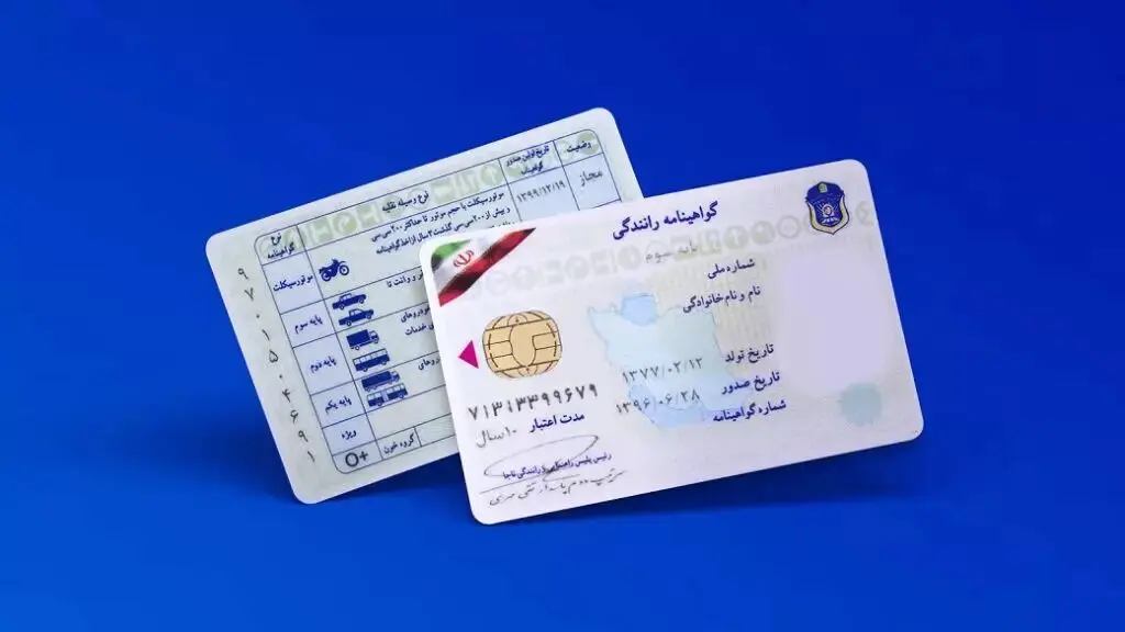 صدور گواهینامه برای پسران ۱۶ و ۱۷ ساله آغاز شد