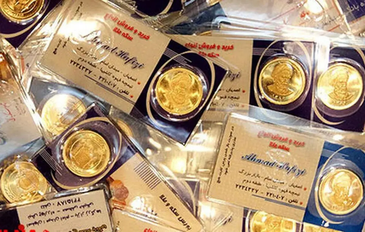 بروزرسانی قیمت سکه پارسیان امروز شنبه ۱ آذر ۱۴۰۴

