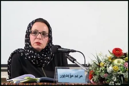 علت فوت مریم مویدپور چه بود؟