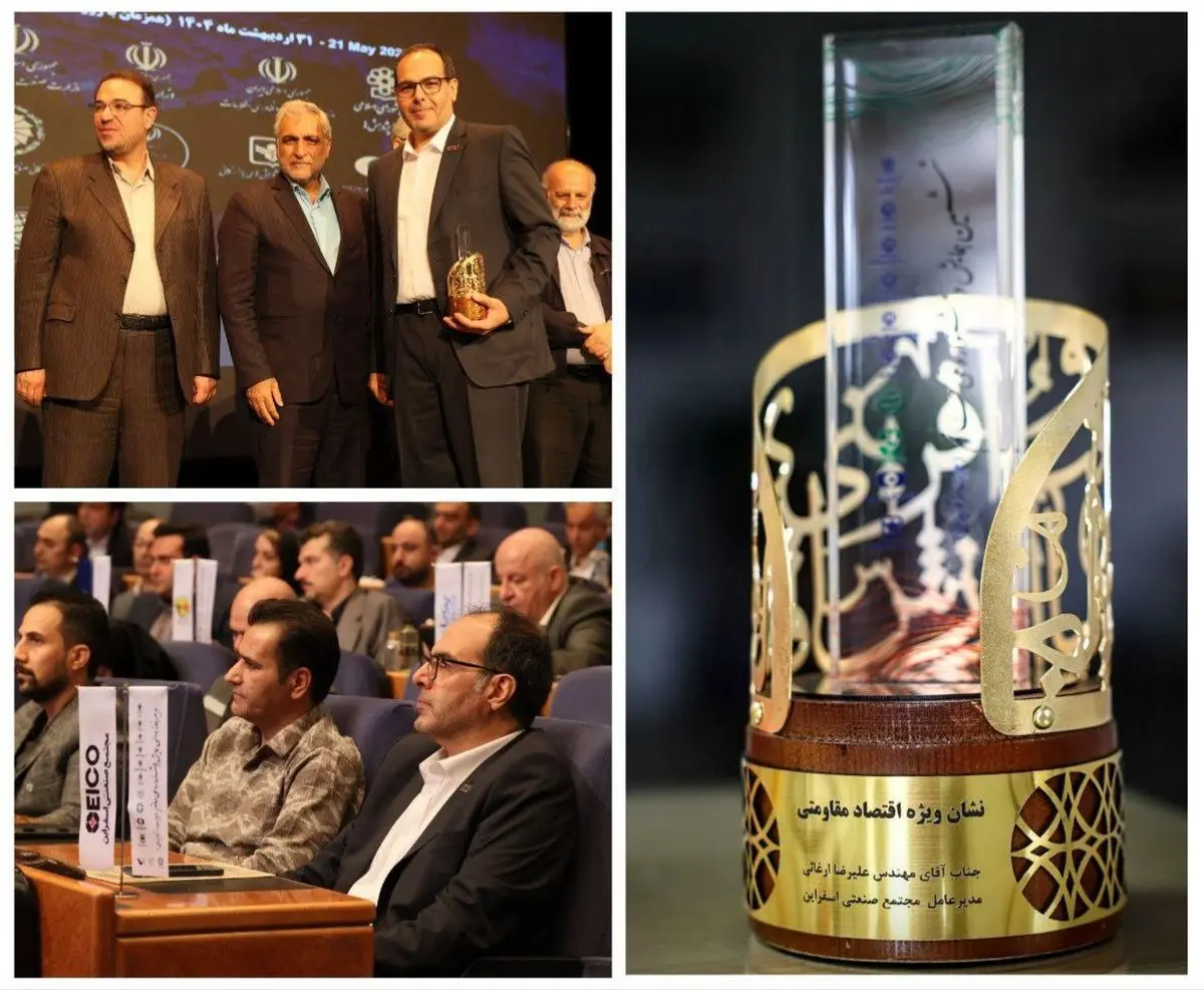 طلای مدیریت جهادی: اسفراین درخشید و الگو شد