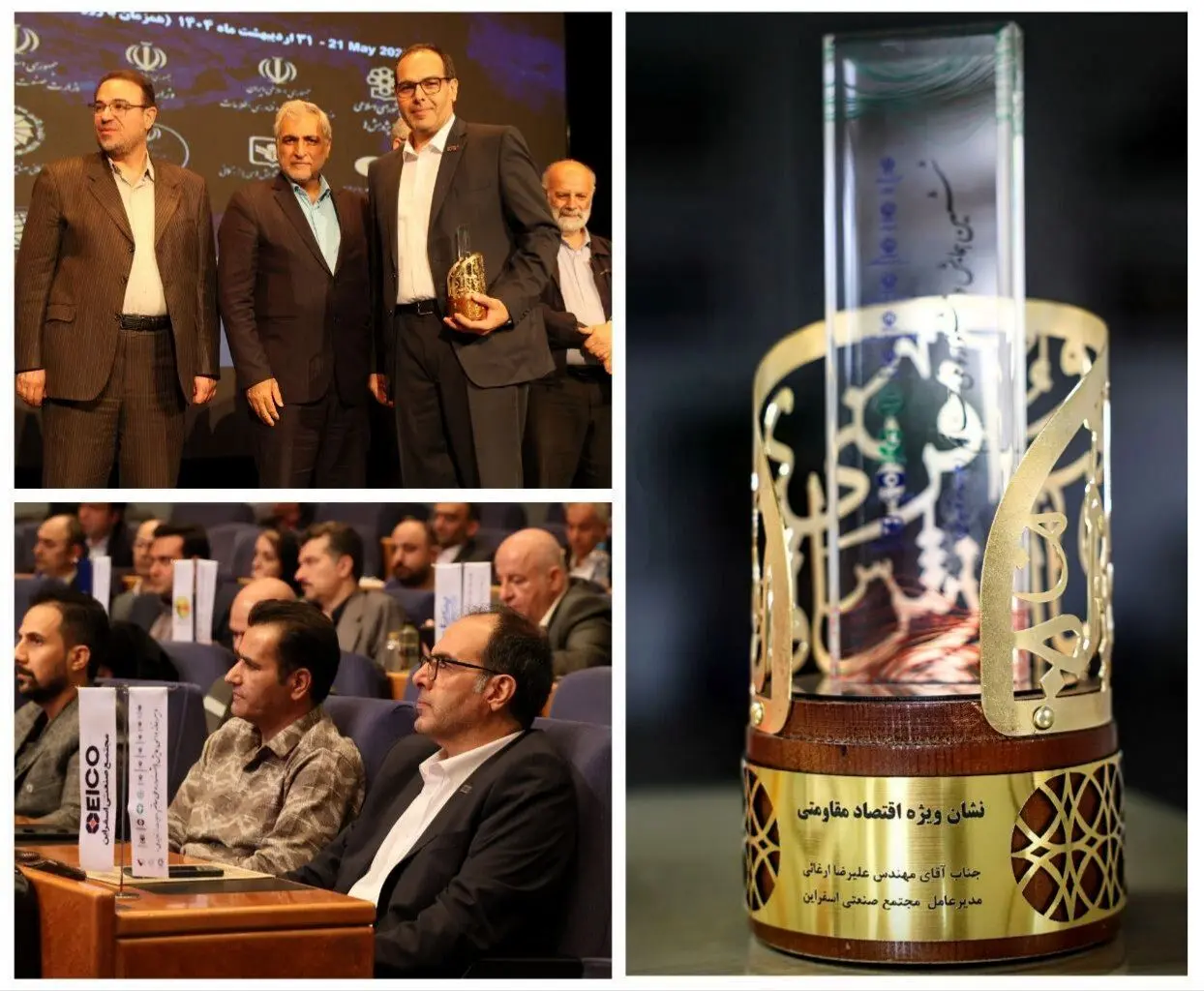 طلای مدیریت جهادی: اسفراین درخشید و الگو شد