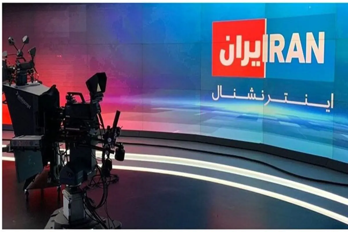 افشای اطلاعات مجتبی پورمحسن، نیوشا سارامی، پوریا زراعتی و ... | افشای چهره پنهان اینترنشنال؛ انتشار بخشی از اطلاعات هک شده