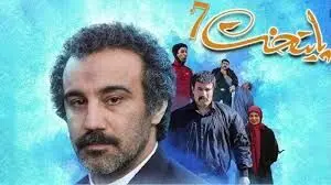 لو رفتن نقش باباپنجعلی در نسخه سینمایی سریال پایتخت 7 | پایتخت، عید امسال پخش می شود؟ + ویدیو