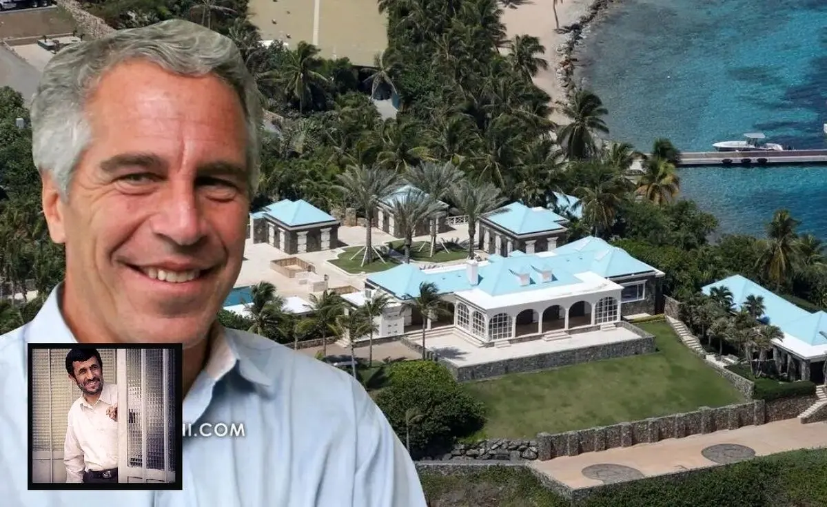 افشای اسناد دعوت اپستین از احمدی‌نژاد برای حضور در جزیره‌اش | آقای احمدی‌نژاد لطفا تکذیب کنید!
