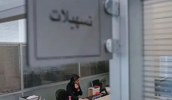 شرط جدید برای دریافت وام