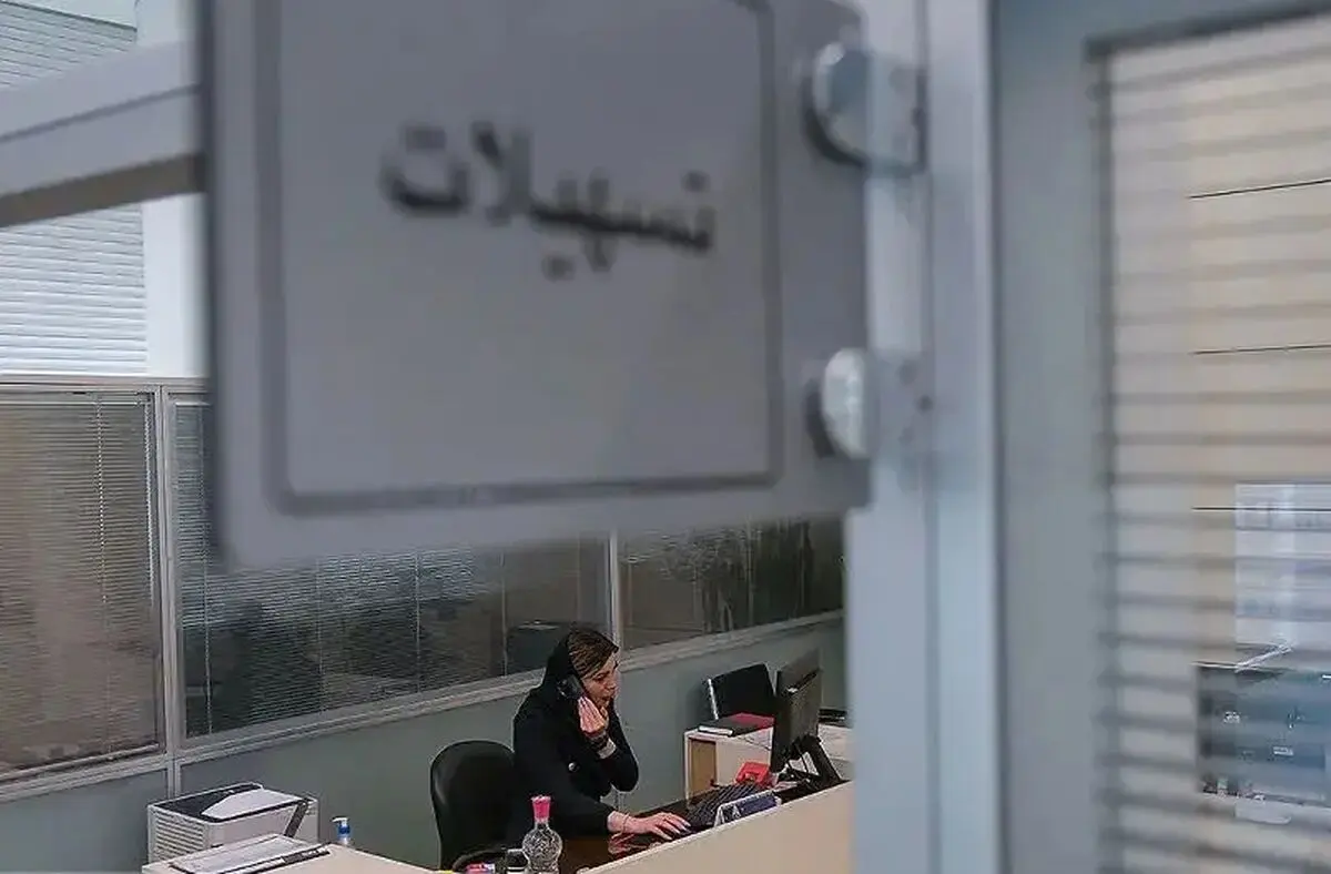 شرط جدید برای دریافت وام