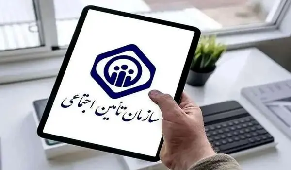 خبر فوری سازمان تامین اجتماعی درباره همسان سازی حقوق بازنشستگان امروز یکشنبه ۲۴ خرداد ۱۴۰۵