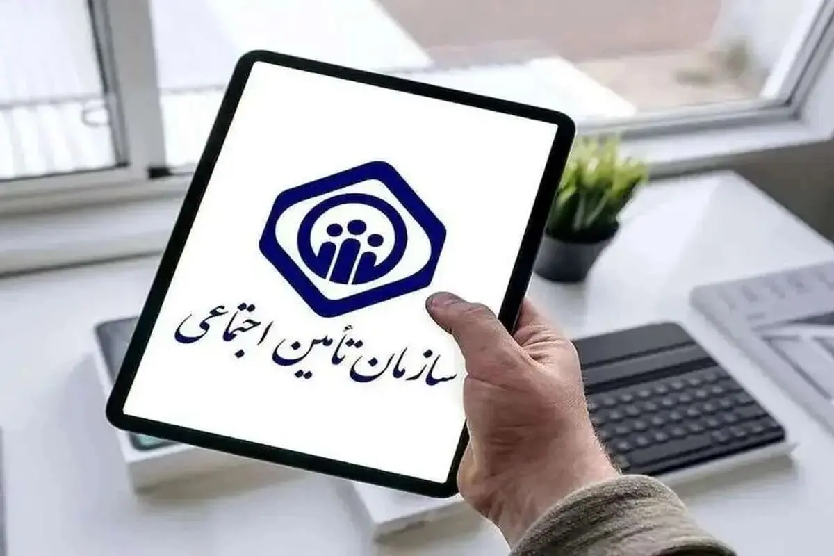 خبر فوری سازمان تأمین اجتماعی برای بازنشستگان و مستمری بگیران در مرداد ۱۴۰۵ | این خبر را از دست ندهید