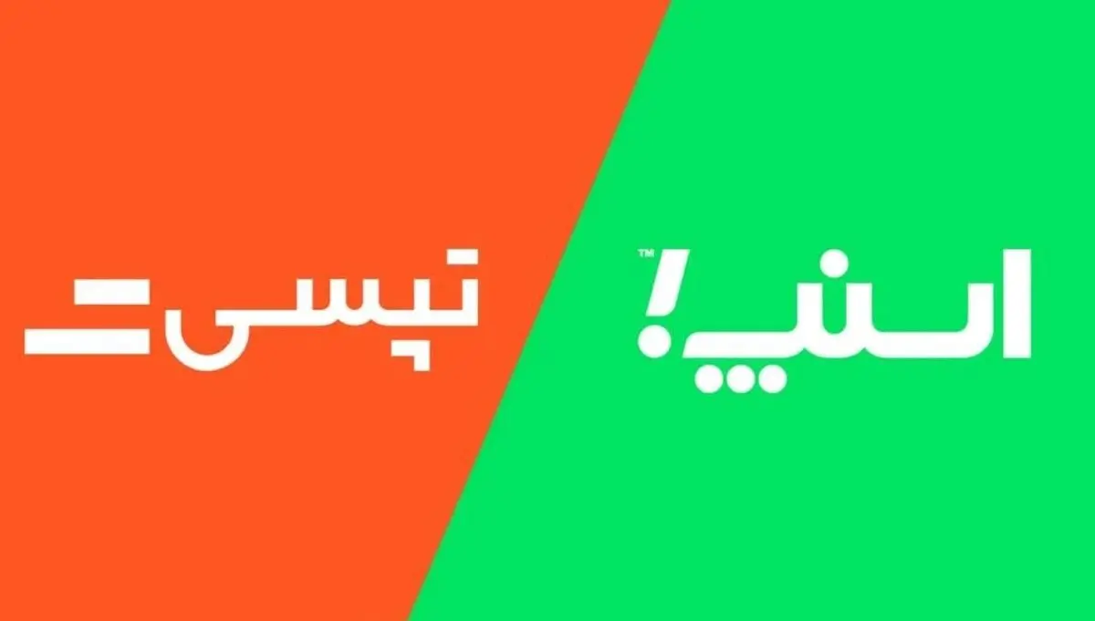 خبر جدید برای رانندگان اسنپ و تپسی؛ دریافت حق بیمه اجباری از رانندگان اینترنتی
