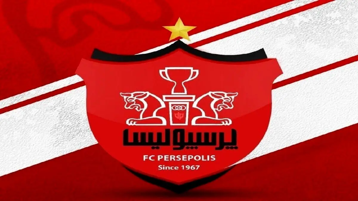 زمان انتخاب سرمربی پرسپولیس مشخص شد