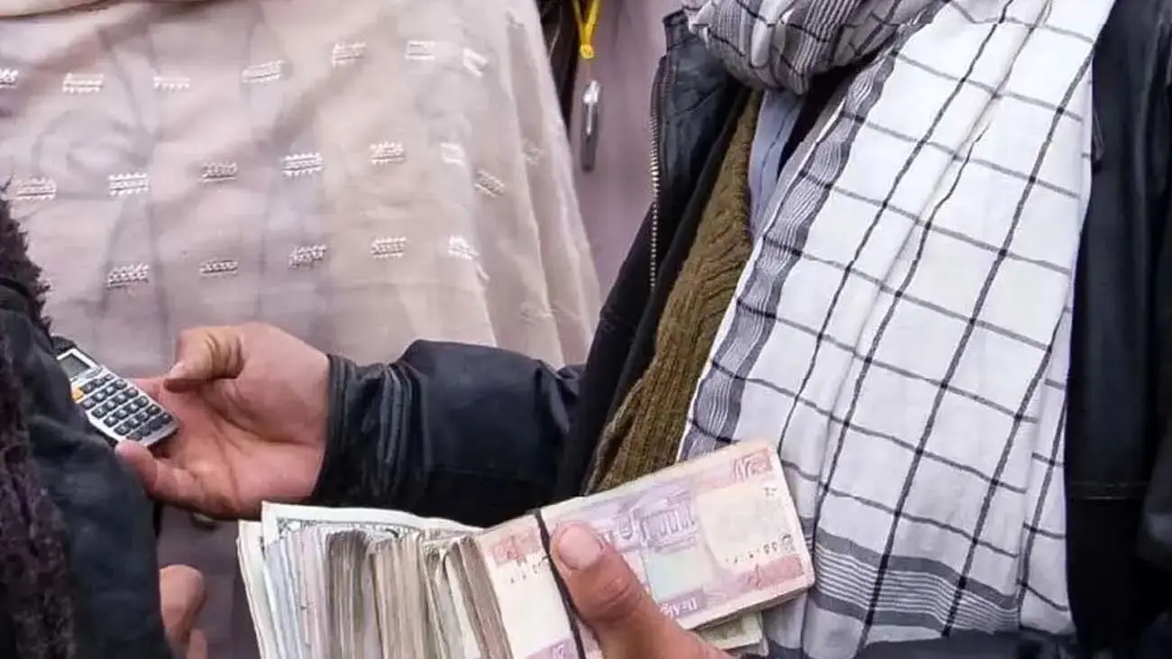 قیمت افغانی افغانستان به تومان امروز یکشنبه ۲۹ تیر ۱۴۰۴