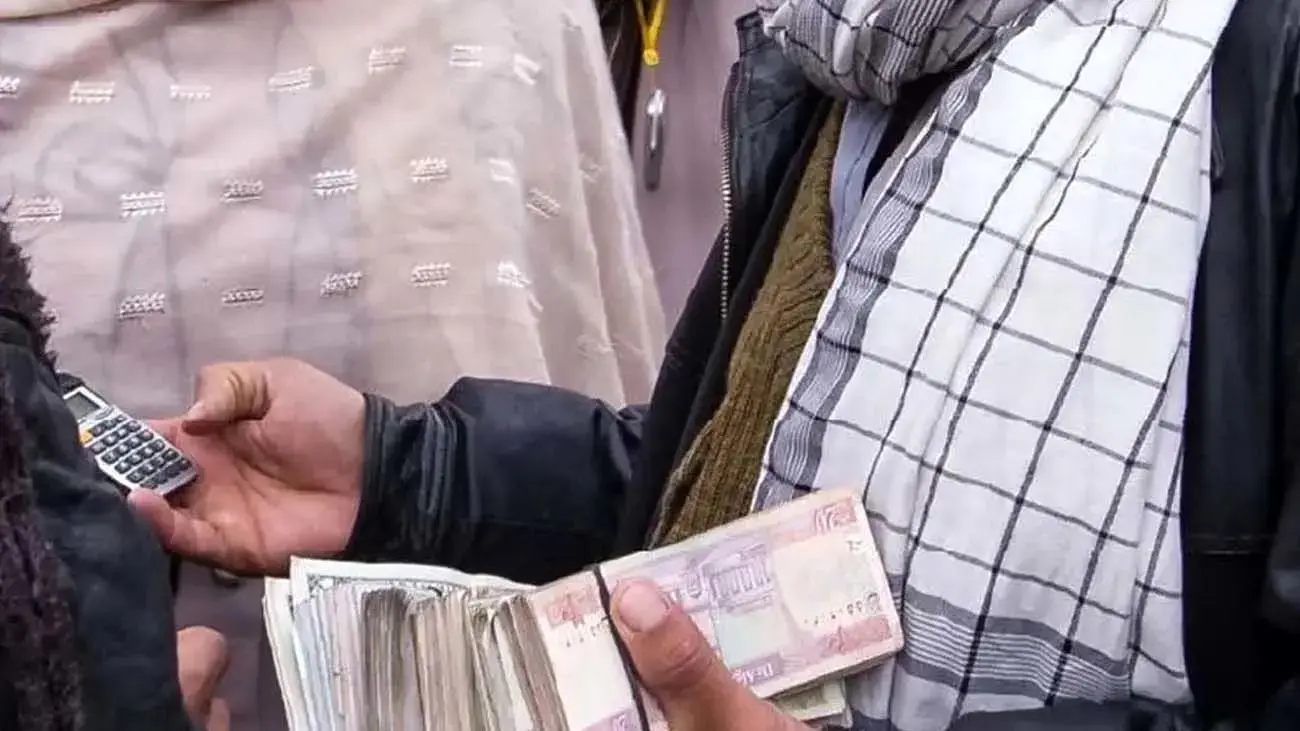 قیمت افغانی افغانستان به تومان امروز یکشنبه ۲۹ تیر ۱۴۰۴