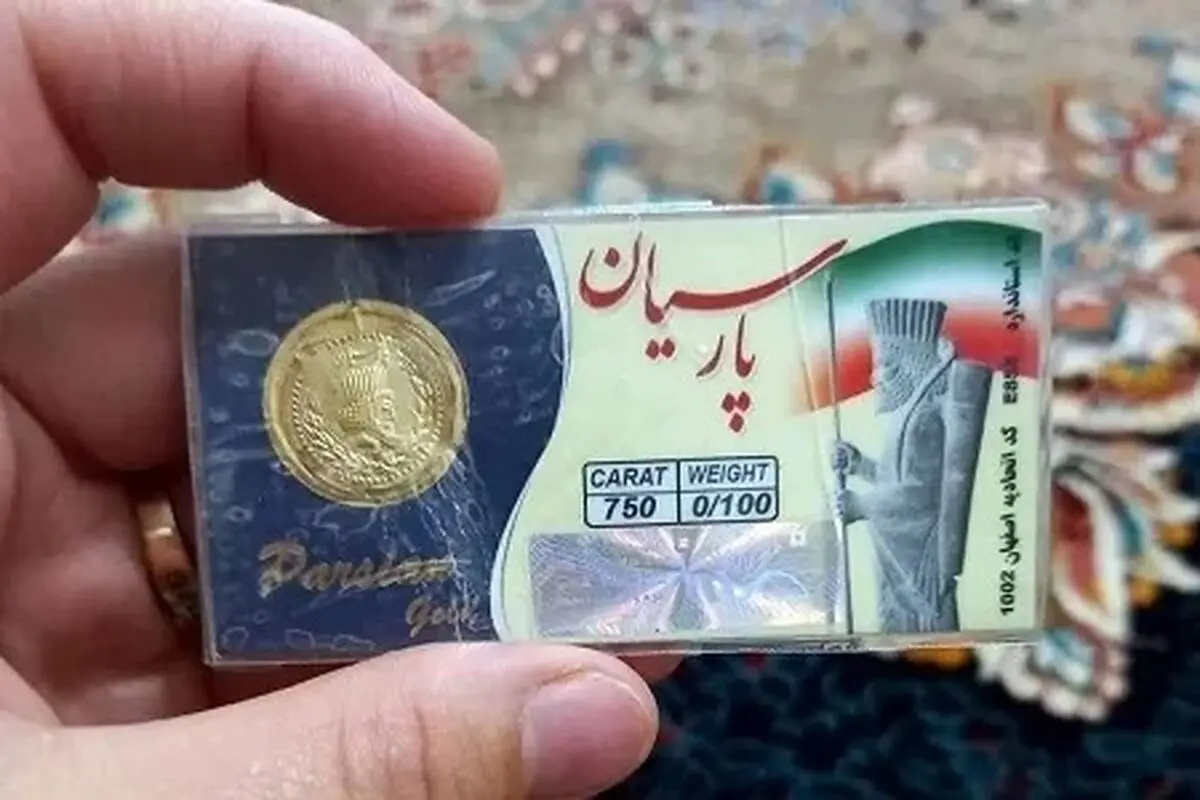 قیمت سکه پارسیان امروز چهارشنبه ۱۹ آذر ۱۴۰۴ 
