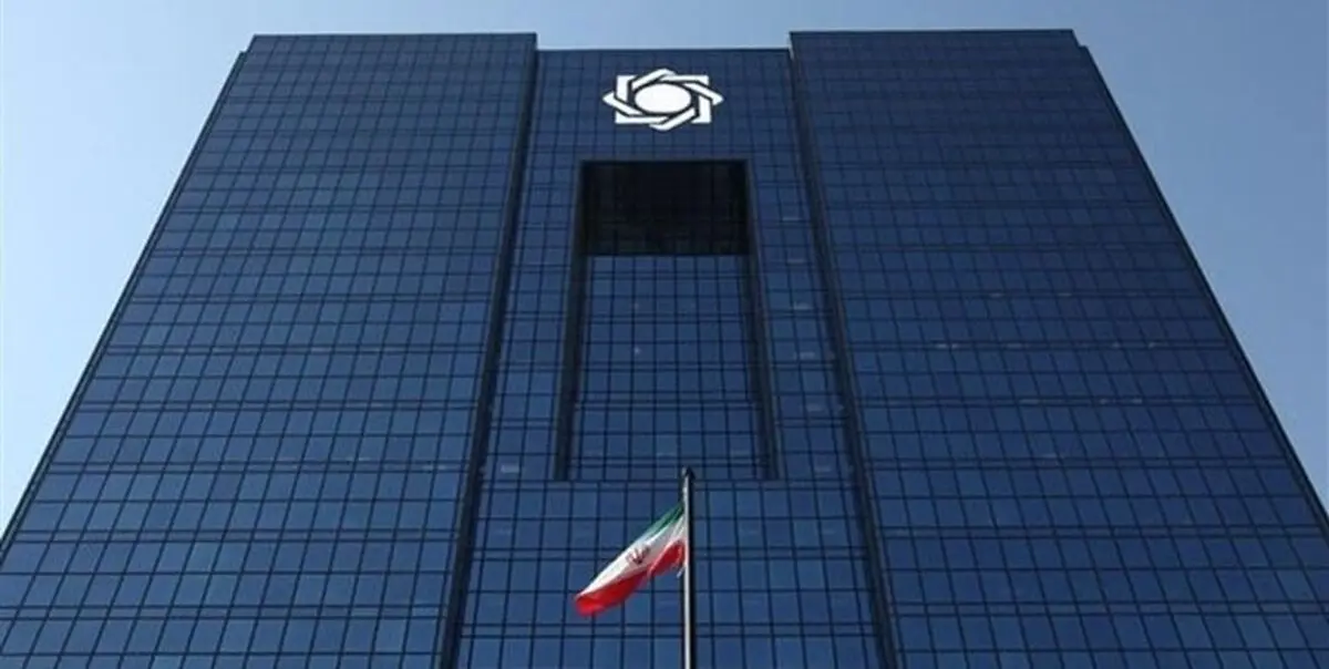 آخرین وضعیت اختلال بانک صادرات امروز شنبه ۳۰ خرداد ۱۴۰۵