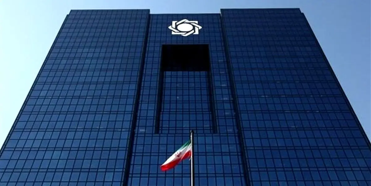 آخرین وضعیت اختلال بانک صادرات امروز شنبه ۳۰ خرداد ۱۴۰۵