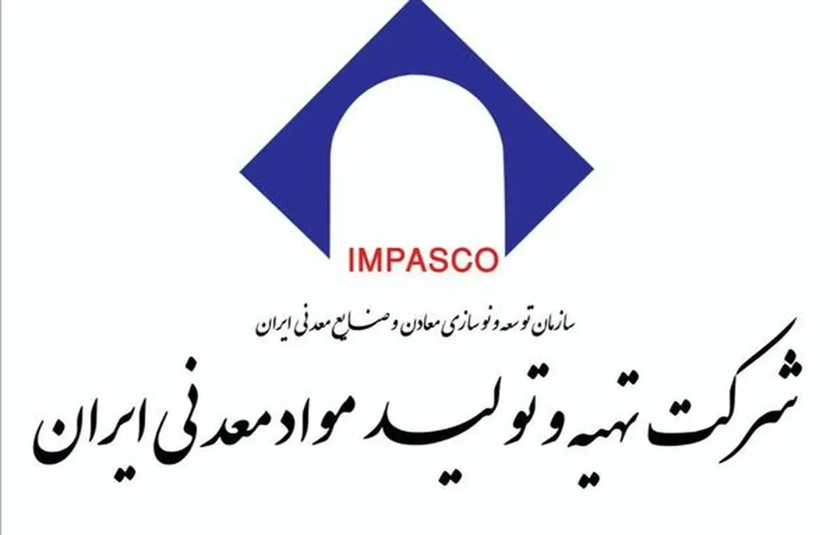 برگزاری ۶۹ هزار ساعت دوره آموزشی در سال گذشته