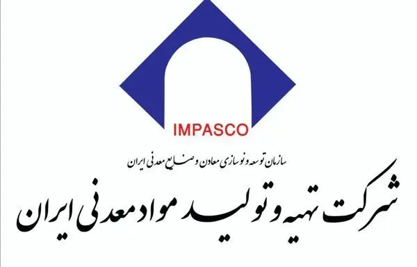 برگزاری ۶۹ هزار ساعت دوره آموزشی در سال گذشته
