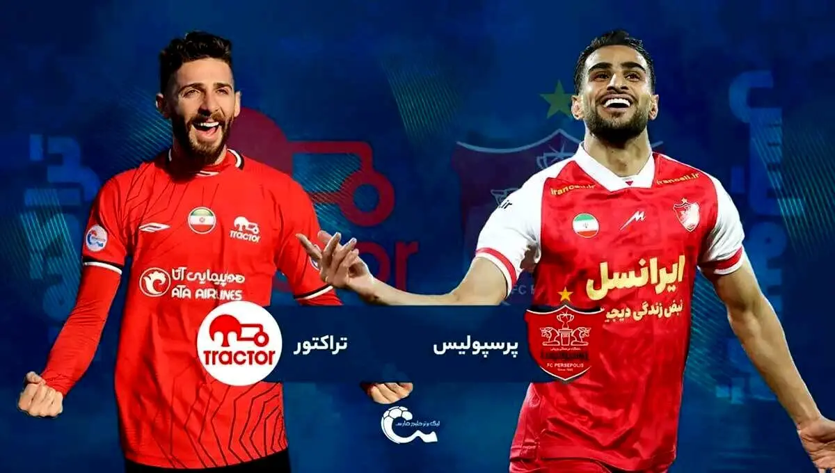 کار گاریدو مقابل تراکتور سخت شد | غایب بزرگ پرسپولیس | بیرانوند خوشحال شد