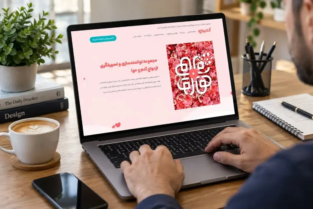 پروفایل دختران ۱۳ تا ۱۷ ساله در «آدم و حوا»؛ ۲۴ نهاد حقوق بشری خواستار حذف این اپلیکیشن همسریابی شدند
