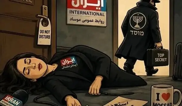 خبر فوری از مرگ فرحناز اسپد | ایران‌اینترنشنال عزادار شد | وقتی نوبت خودشان رسید «رقص» یادشان رفت!