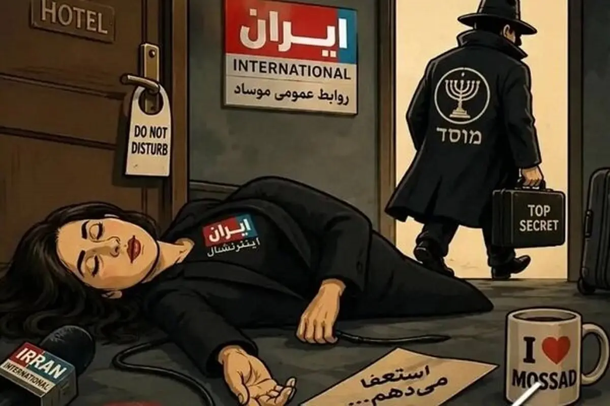 خبر فوری از مرگ فرحناز اسپد | ایران‌اینترنشنال عزادار شد | وقتی نوبت خودشان رسید «رقص» یادشان رفت!
