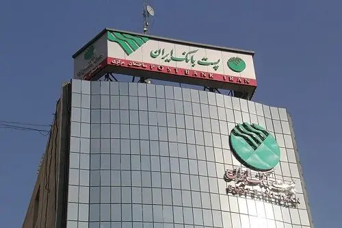 آیین معارفه مدیر امور حراست پست بانک ایران برگزار شد