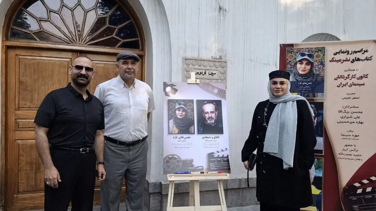 نرگس آبیار: تجربه‌های فیلم‌سازی‌ام را با چنگ و دندان به‌دست آوردم
