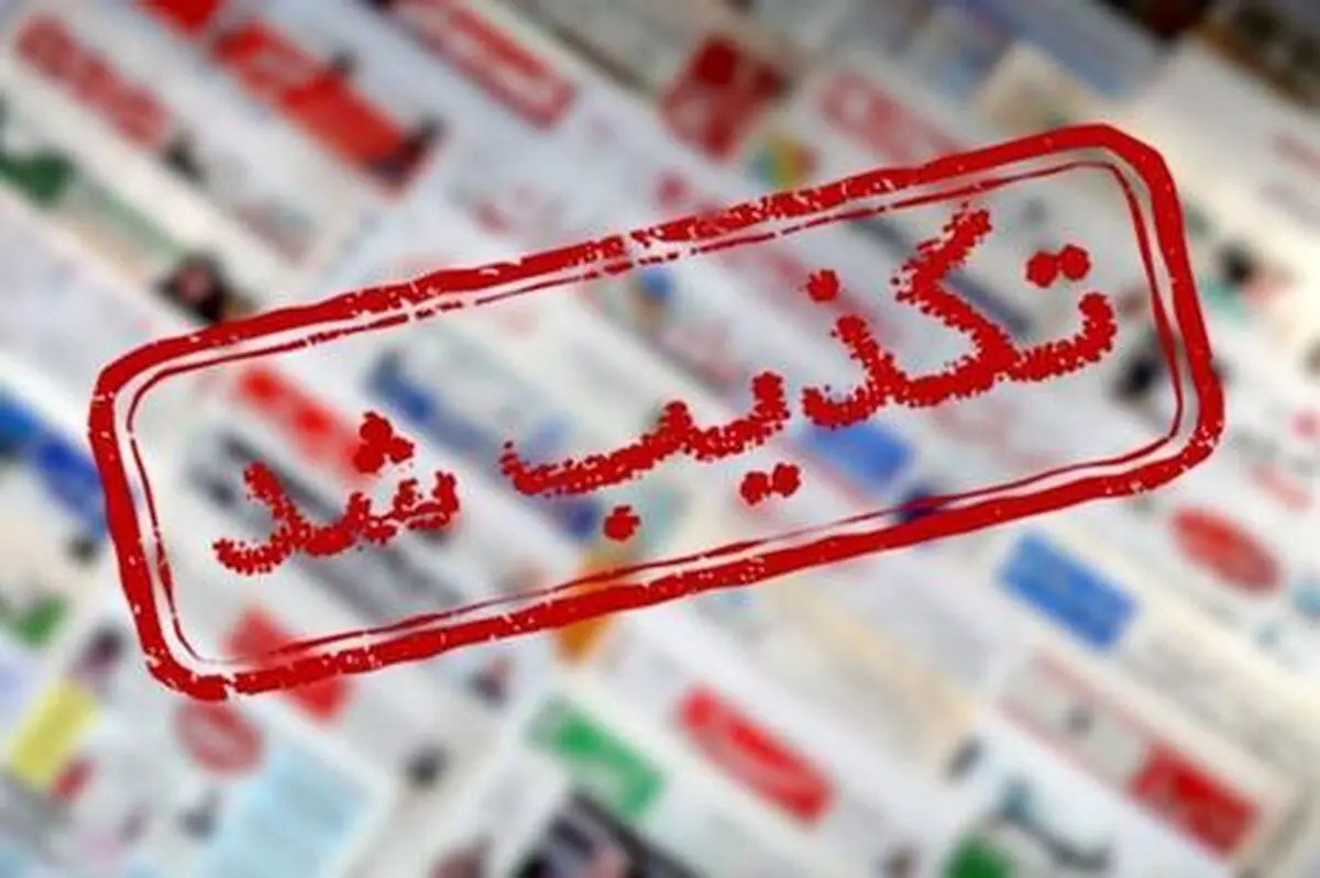 داستان اخراج ۱۰ دانشجوی دانشگاه آزاد چیست؟