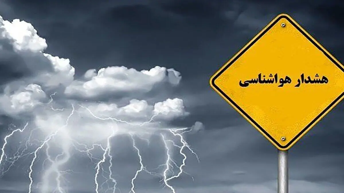  پیش بینی هواشناسی تبریز در ۲۴ ساعت آینده + وضعیت هوای تبریز فردا پنج شنبه ۷ فروردین ۱۴۰۴ + بارش برف و باران در تبریز