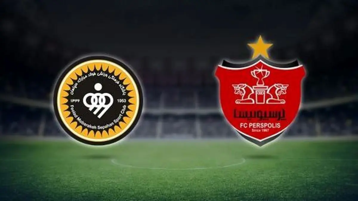 صحبتهای تند سرمربی سپاهان علیه پرسپولیس و داوران!