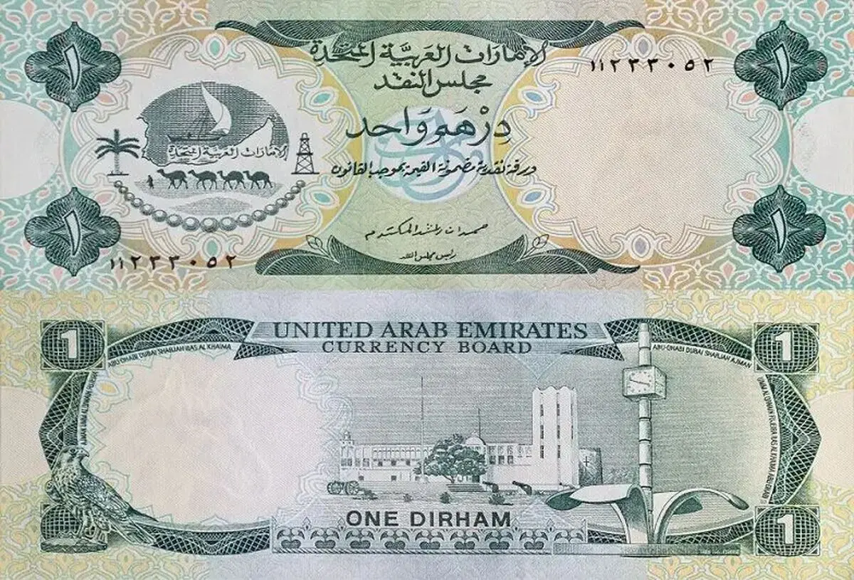 قیمت درهم امارات به تومان امروز سه‌شنبه ۲۱ مهر ۱۴۰۵