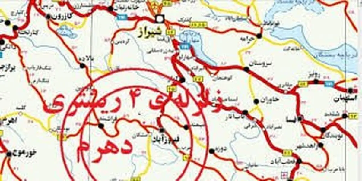 خبر فوری؛ زلزله فارس را لرزاند (۳ آبان ۱۴۰۳)