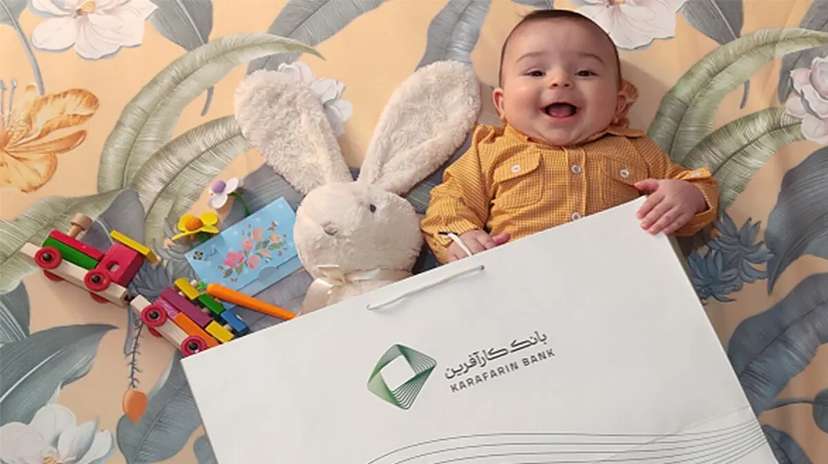سهم۱۰ماهه بانک کارآفرین از تسهیلات تکلیفی، ۱۱هزار میلیارد ریال
