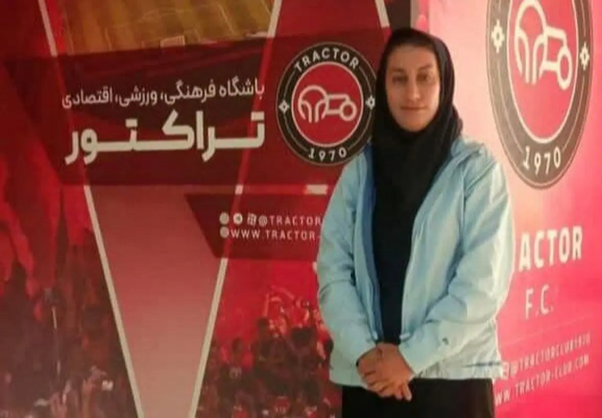 یک زن رسماً سرمربی تراکتور شد