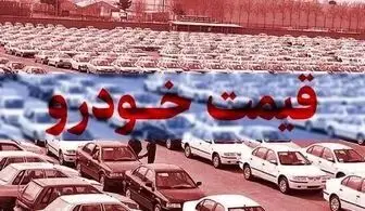 سرعت تغییر قیمت خودرو تند شد
