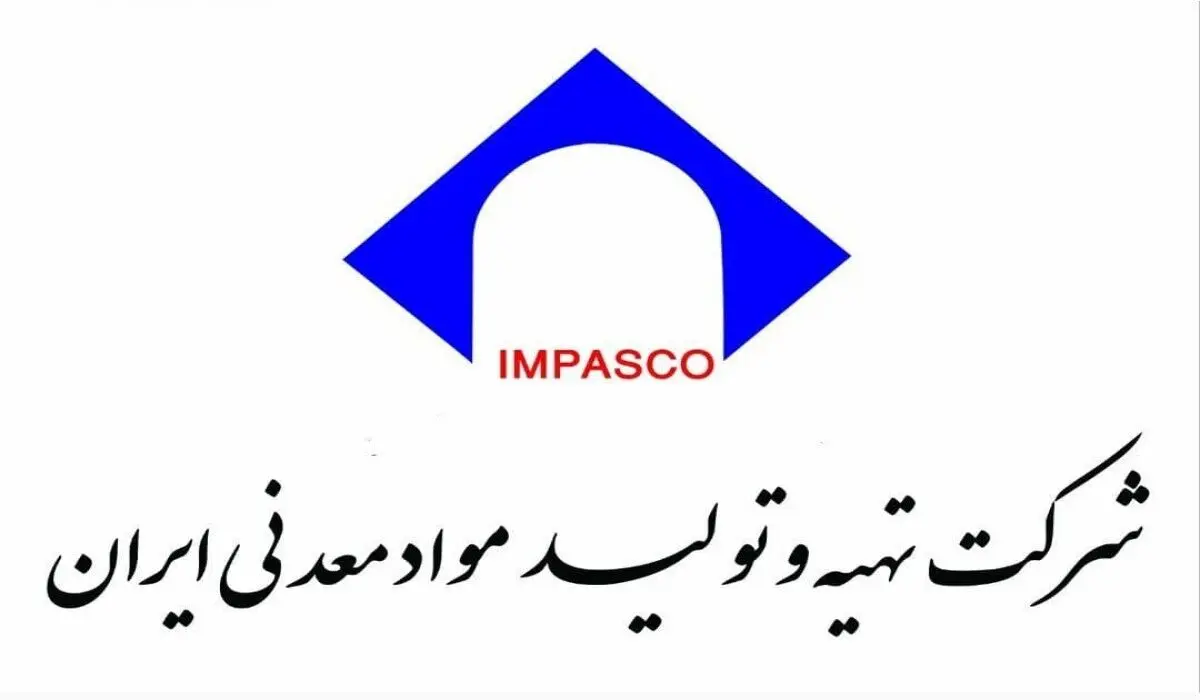 تیم‌سازی متناسب با عصر اطلاعات و افزایش بهره‌وری؛ دو محور توسعه پایدار در ایمپاسکو 