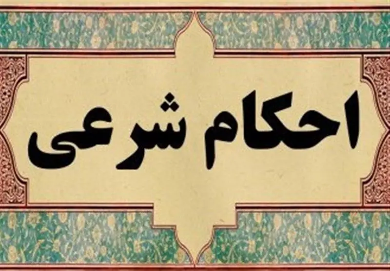طلا و پلاتین برای مردان: حلال یا حرام؟
