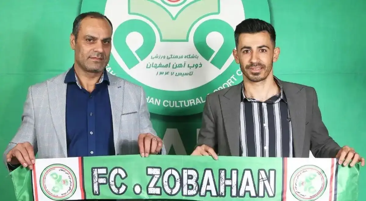 احسان پهلوان به ذوب‌آهن بازگشت؛ آغاز دوباره زیر نظر قاسم حدادی‌فر