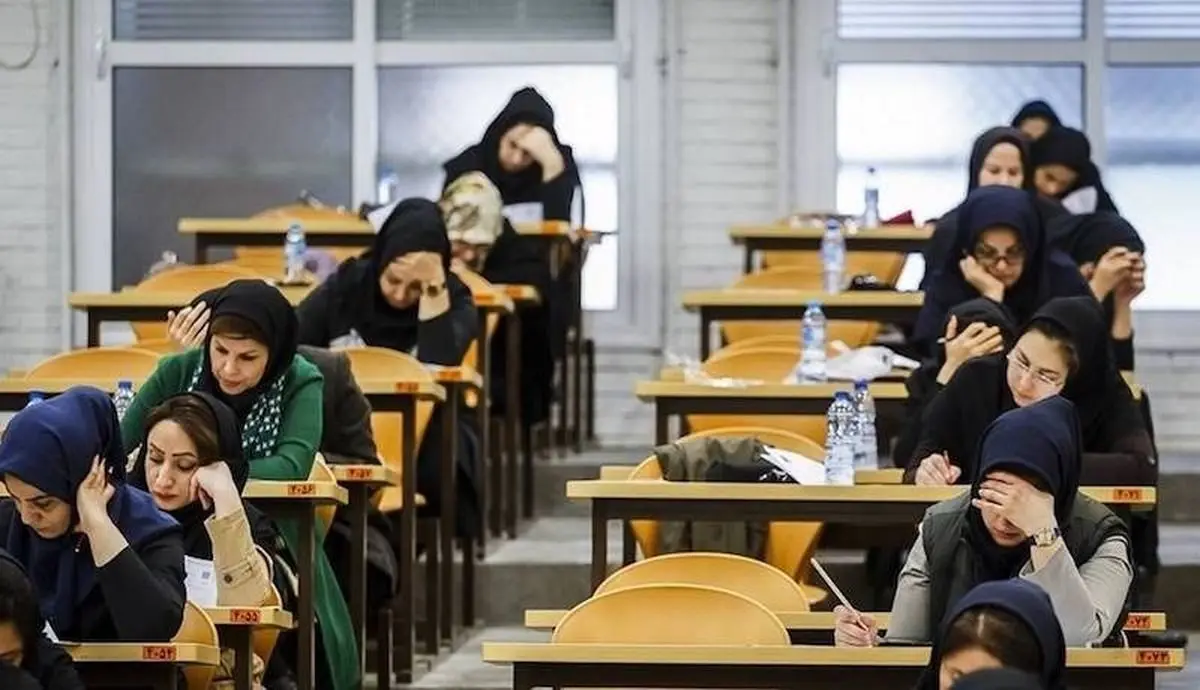 زمان ثبت نام کنکور ارشد ۱۴۰۵
