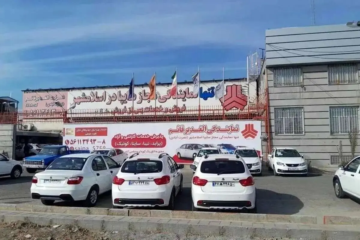 پیش‌فروش ساینا و کوییک با قیمت کمتر از ۳۰۰ میلیون تومان آغاز شد | ثبت‌نام ویژه شهریور ۱۴۰۴