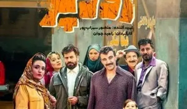 آخرین جزییات از فیلم سینمایی «زودپز»