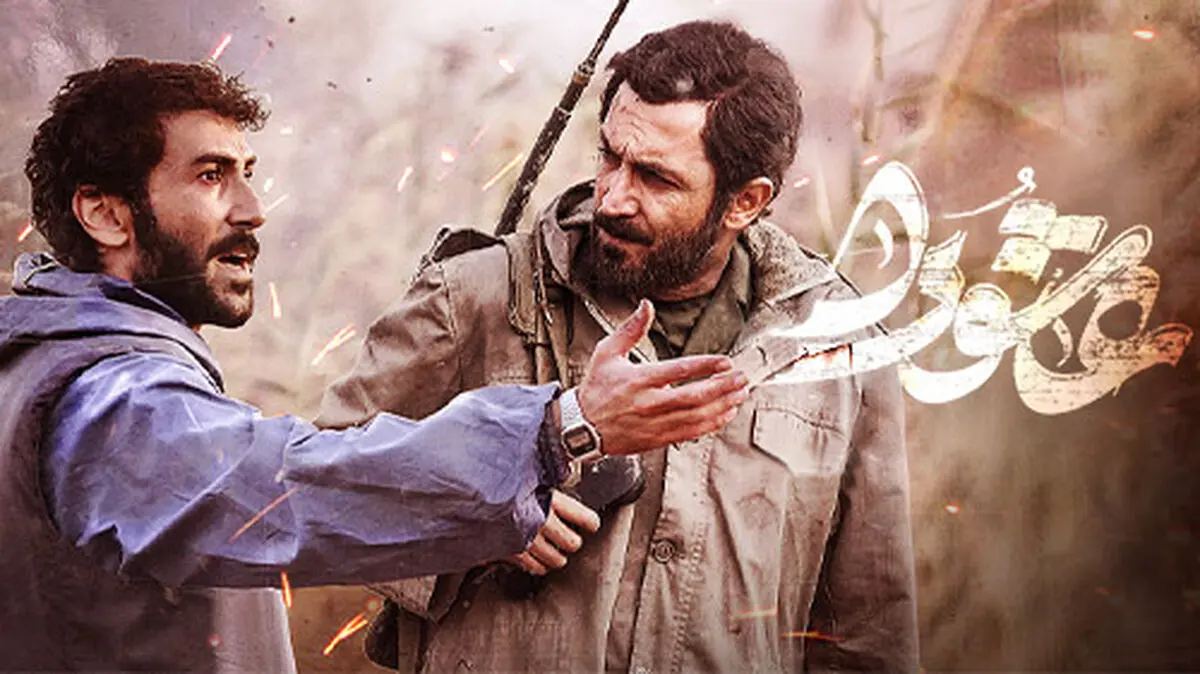 لینک دانلود قسمت ۸ سریال عاشورا از شبکه یک سیما امشب ۱۵ تیر ۱۴۰۴
