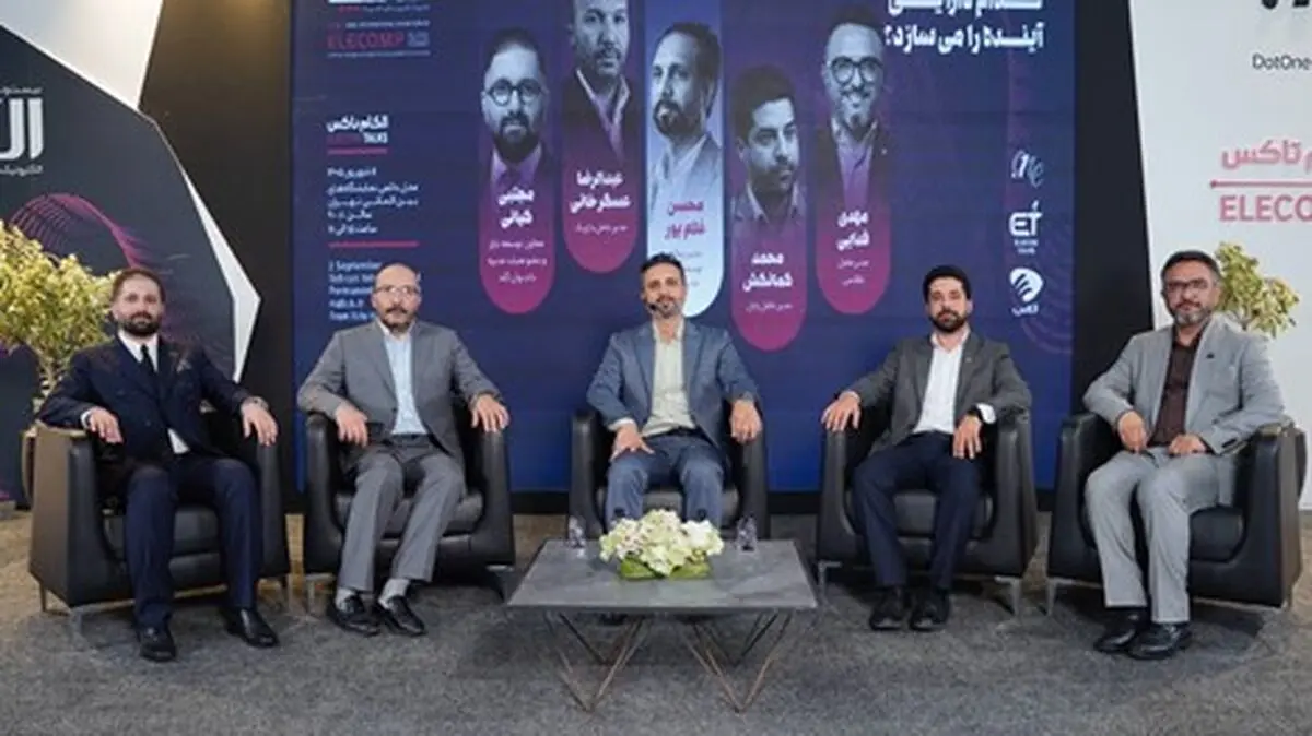 در پنل «طلا، رمزارز، سپرده؛ کدام دارایی آینده را می‌سازد؟» مطرح شد؛ سبد متنوع دارایی، راهکار کاهش ریسک سرمایه‌گذاری در شرایط تورمی