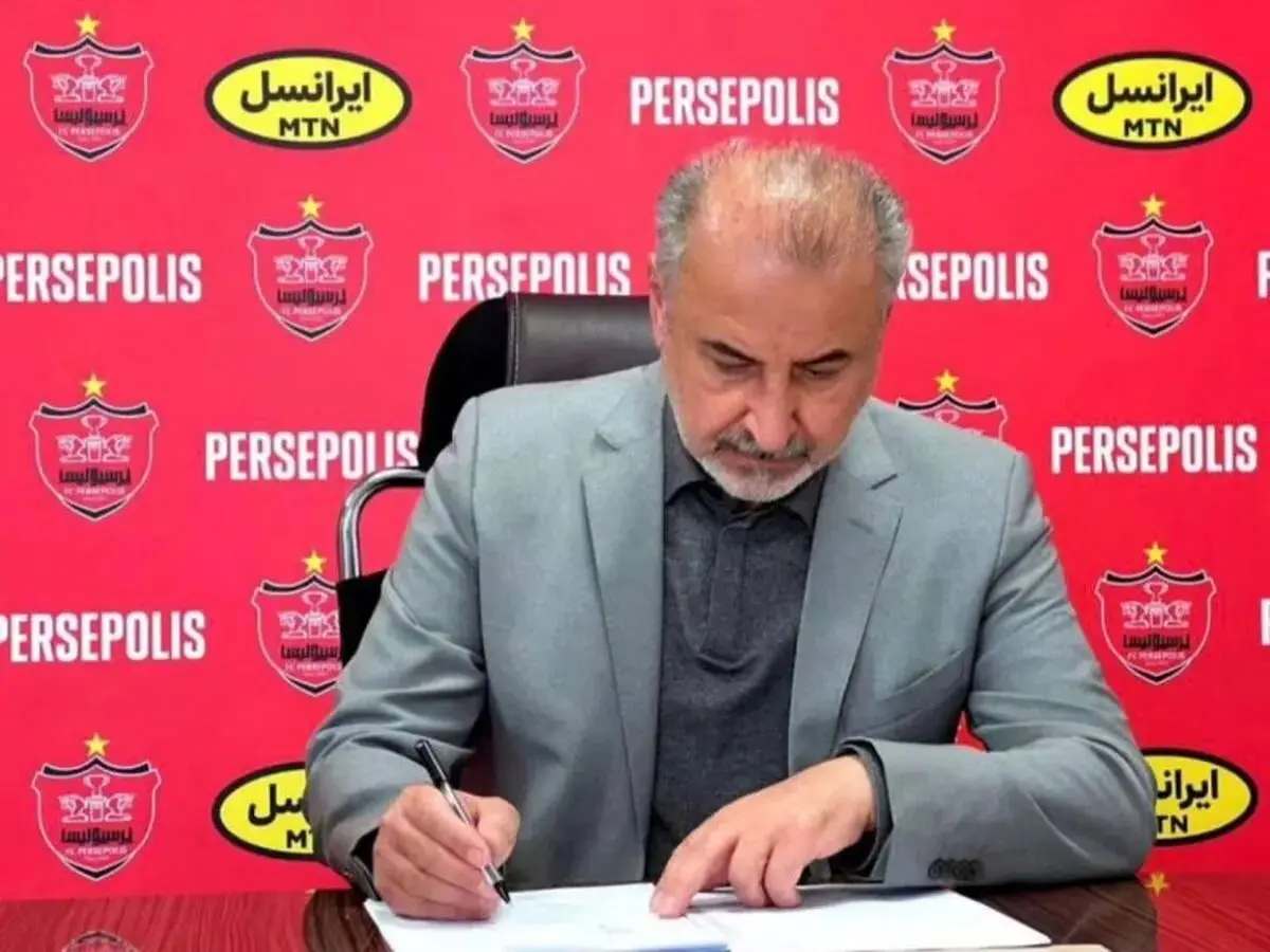 واکنش درویش به خرید مدافع جدید پرسپولیس
