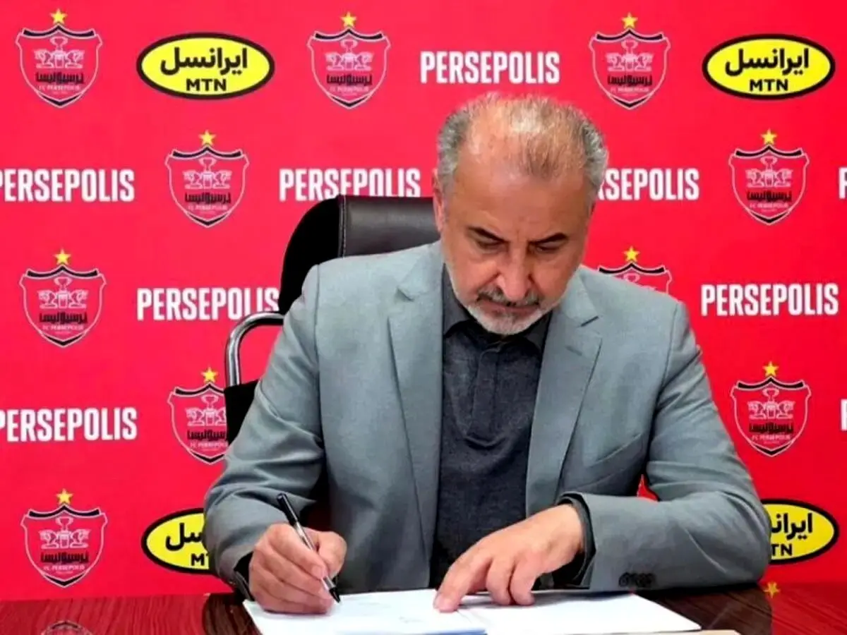 واکنش درویش به خرید مدافع جدید پرسپولیس
