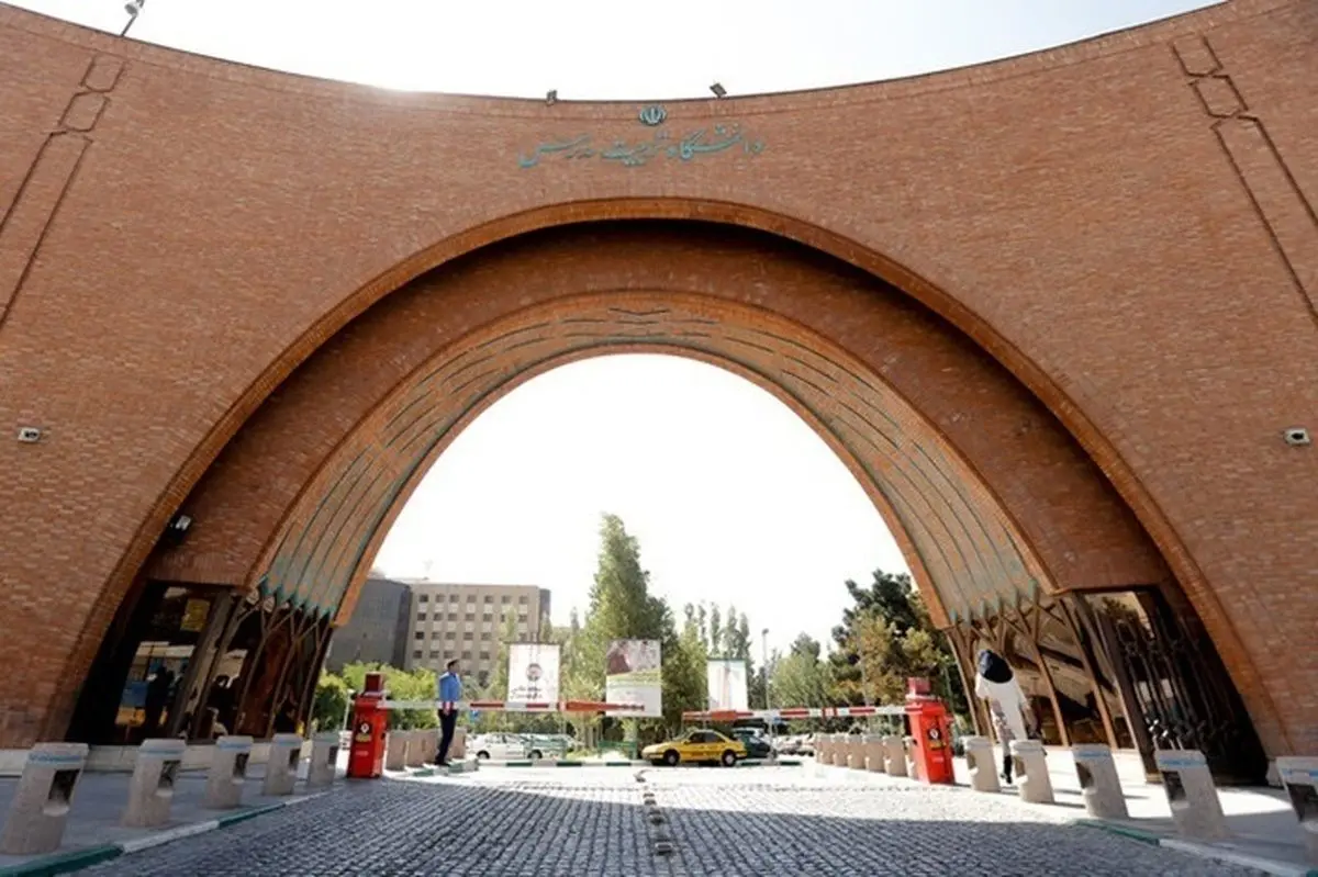 حادثه در خوابگاه دانشگاه تربیت مدرس؟ | آتش‌نشانی خوابگاه‌ نرگس چه می‌خواست؟
