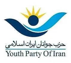 واکنش حزب جوانان ایران اسلامی به قتل دلخراش الهه حسین ‌نژاد